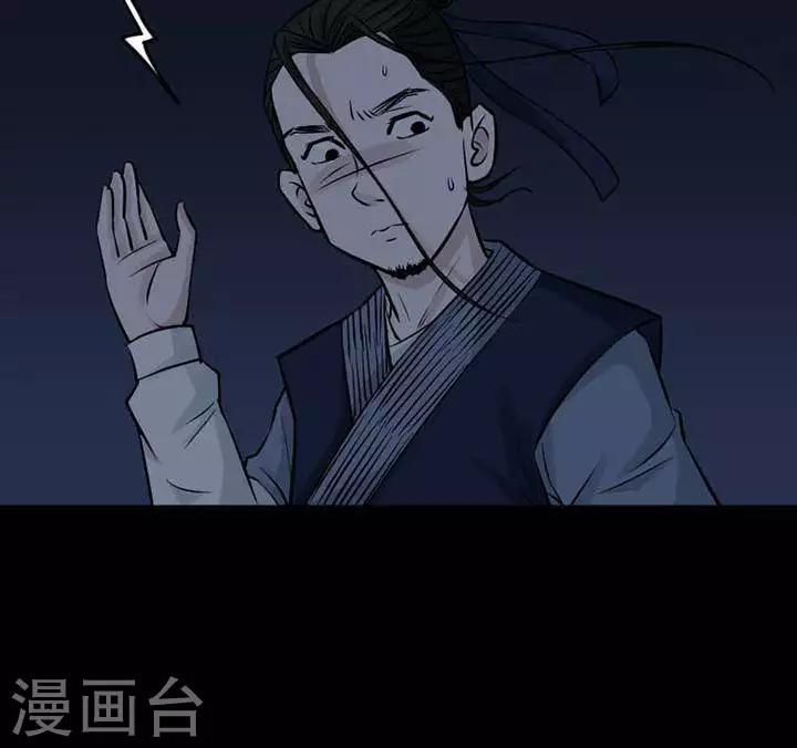 第122话 铁饭碗435