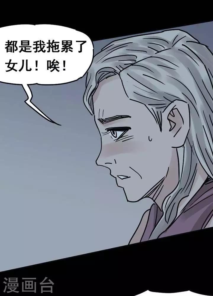 第116话 替身254