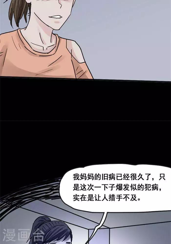 第113话 替身228
