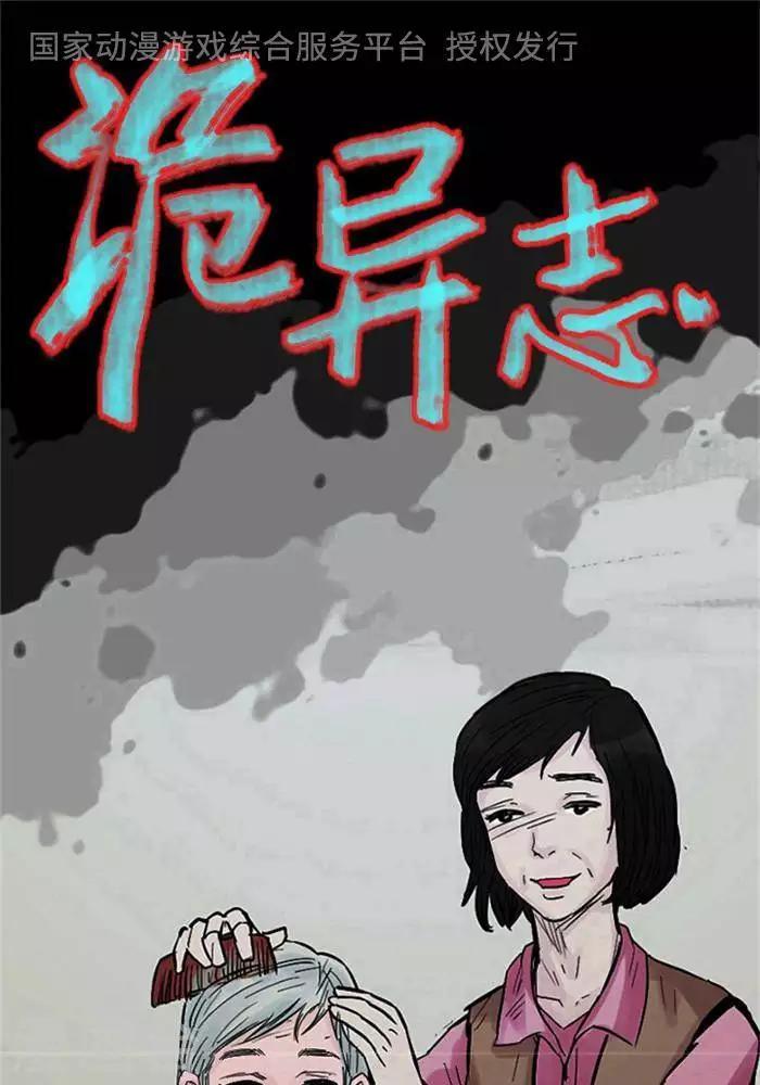 第109话 替身180