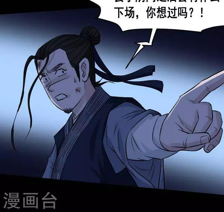 第131话 铁饭碗1323