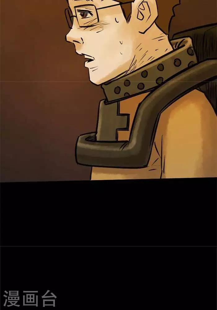 第66话5