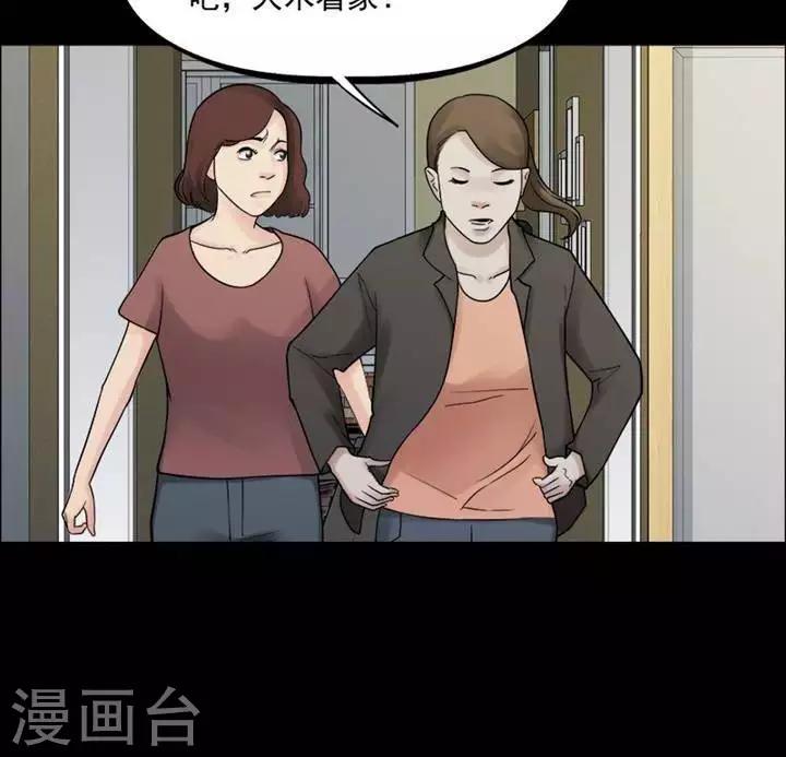 第155话 长腿怪人926