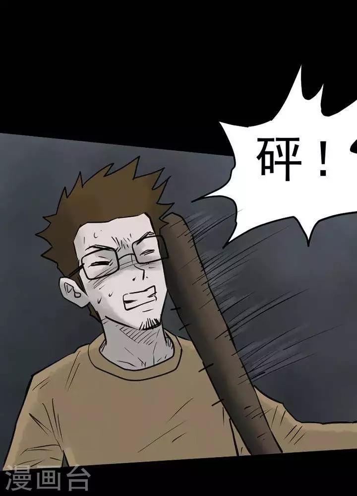 第63话14