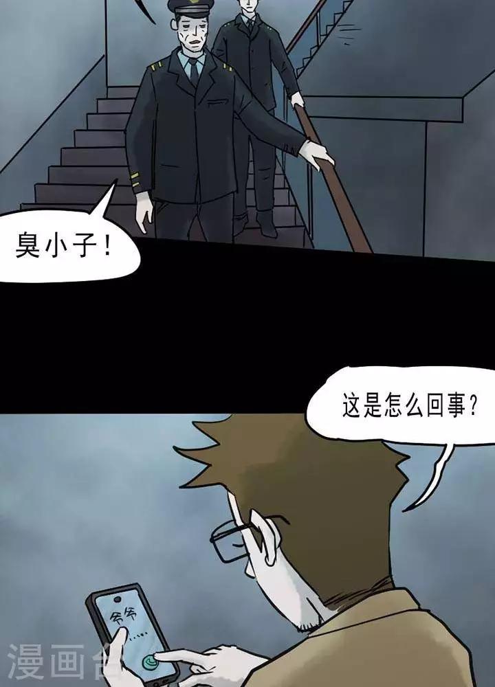 第65话6