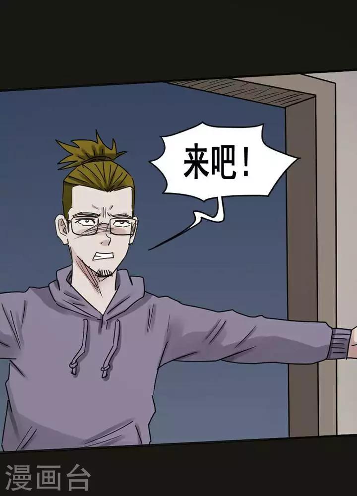第118话 替身2718