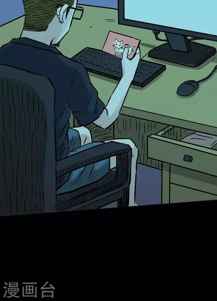 第80话9