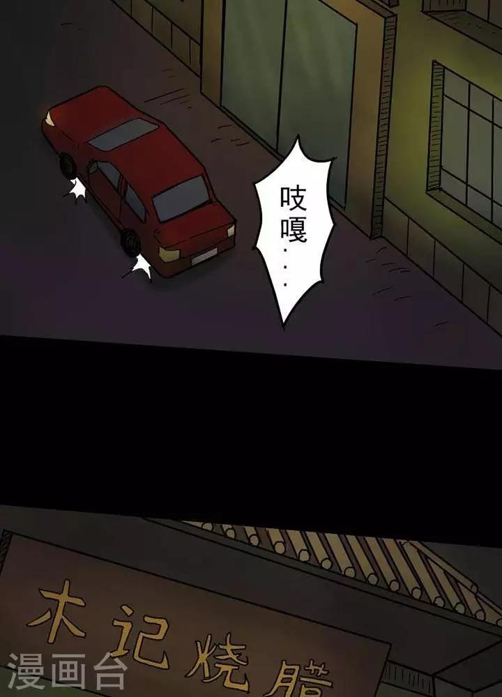 第63话2