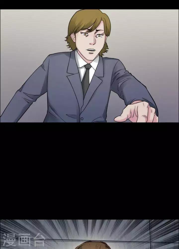 第175话 长腿怪人298