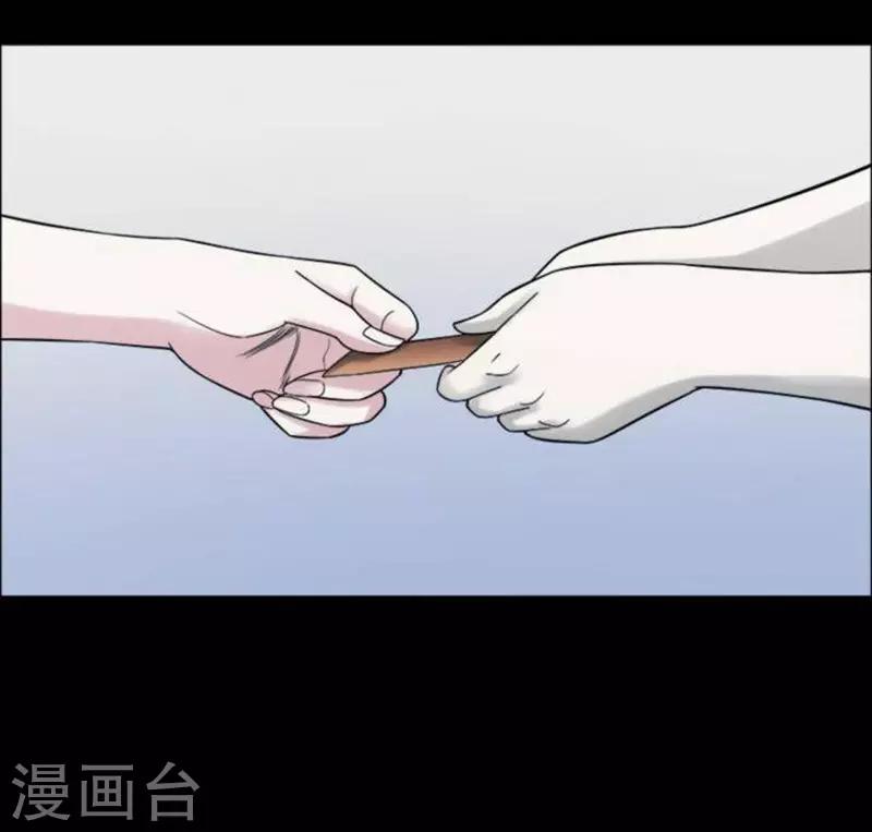第185话 你的价格517