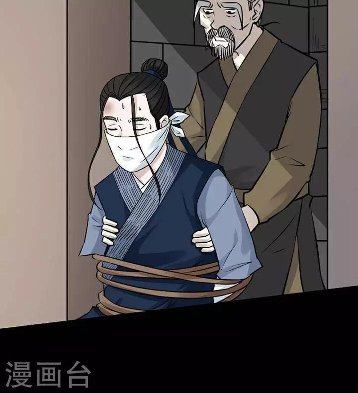 第138话 铁饭碗209