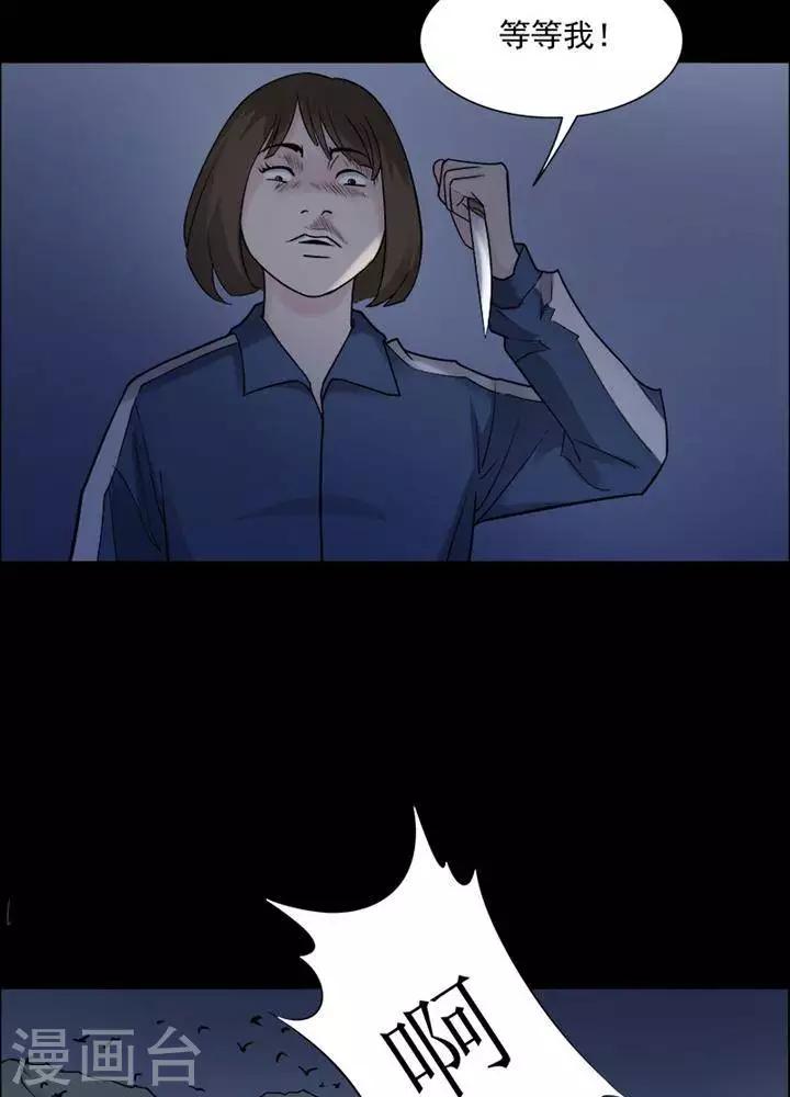 第147话 长腿怪人128