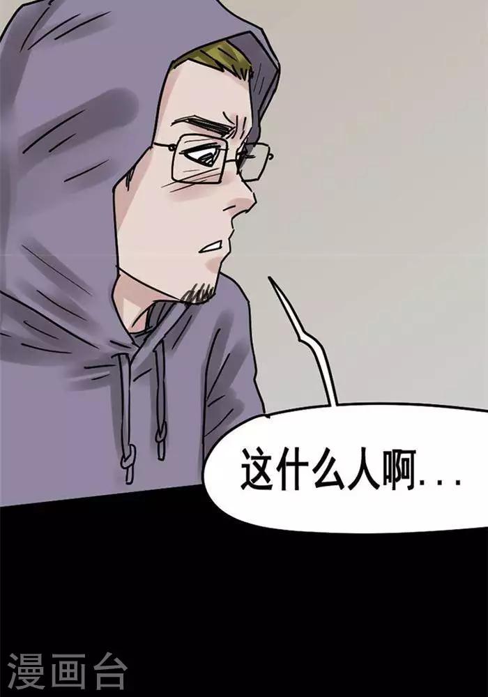 第109话 替身1814