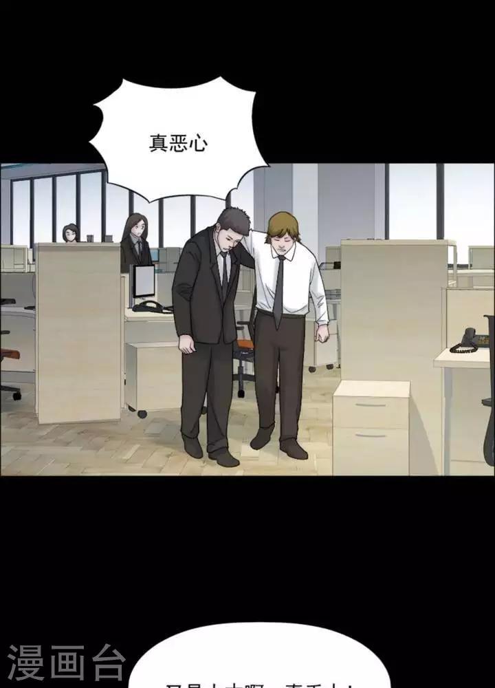 第177话 长腿怪人3120