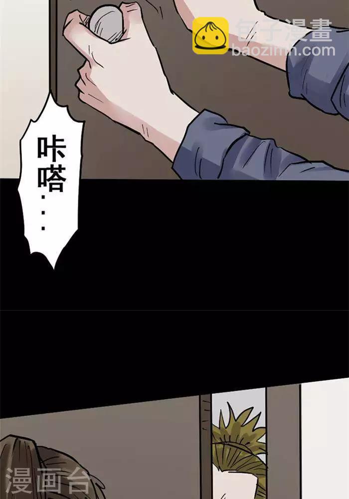 第105话 替身149