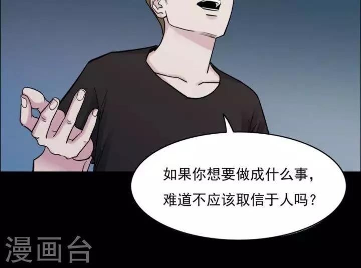 第166话 长腿怪人2024