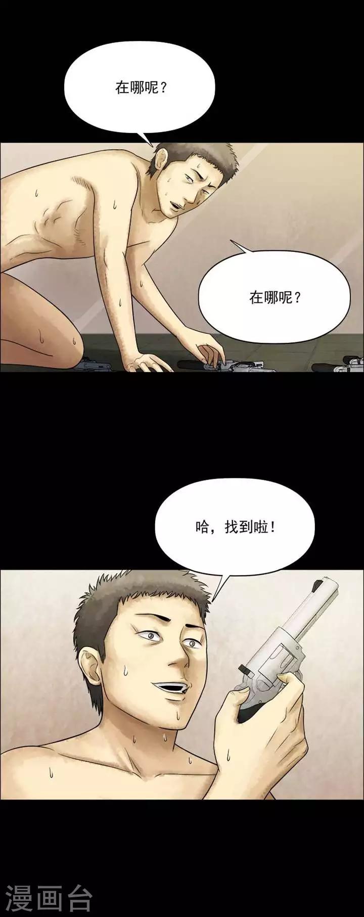 第199话  你的价格1914