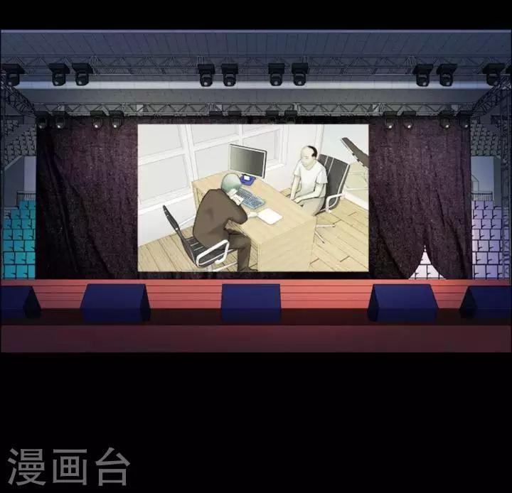 第181话 你的价格17