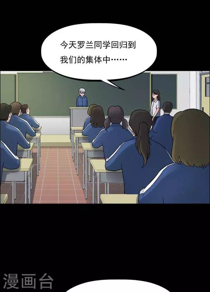第156话 长腿怪人1022