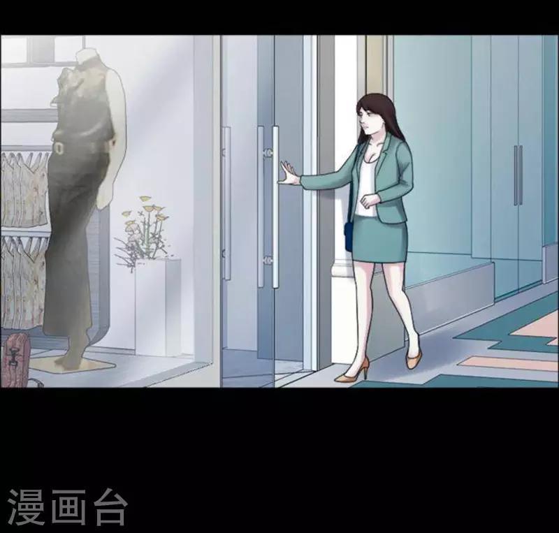 第185话 你的价格513