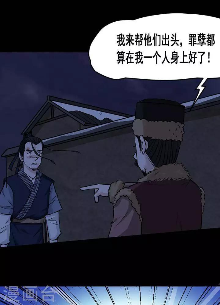 第131话 铁饭碗1326