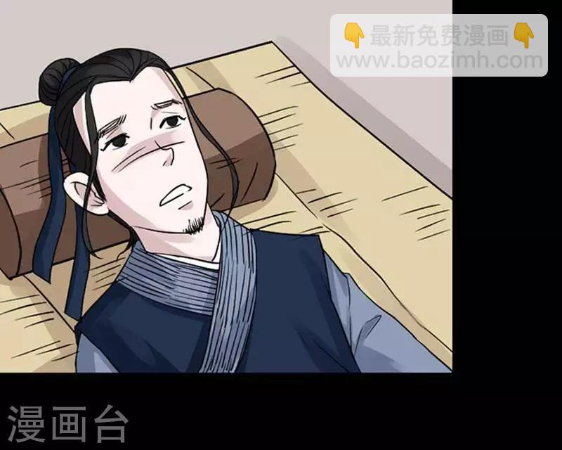 第136话 铁饭碗1816