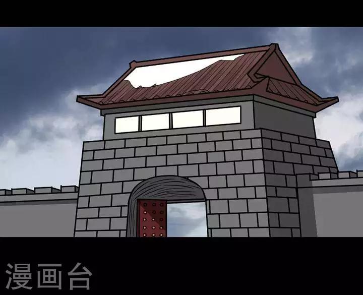 第141话 铁饭碗2329