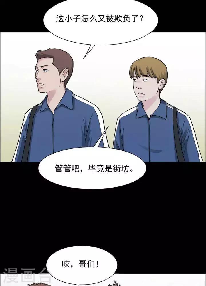 第150话 长腿怪人48