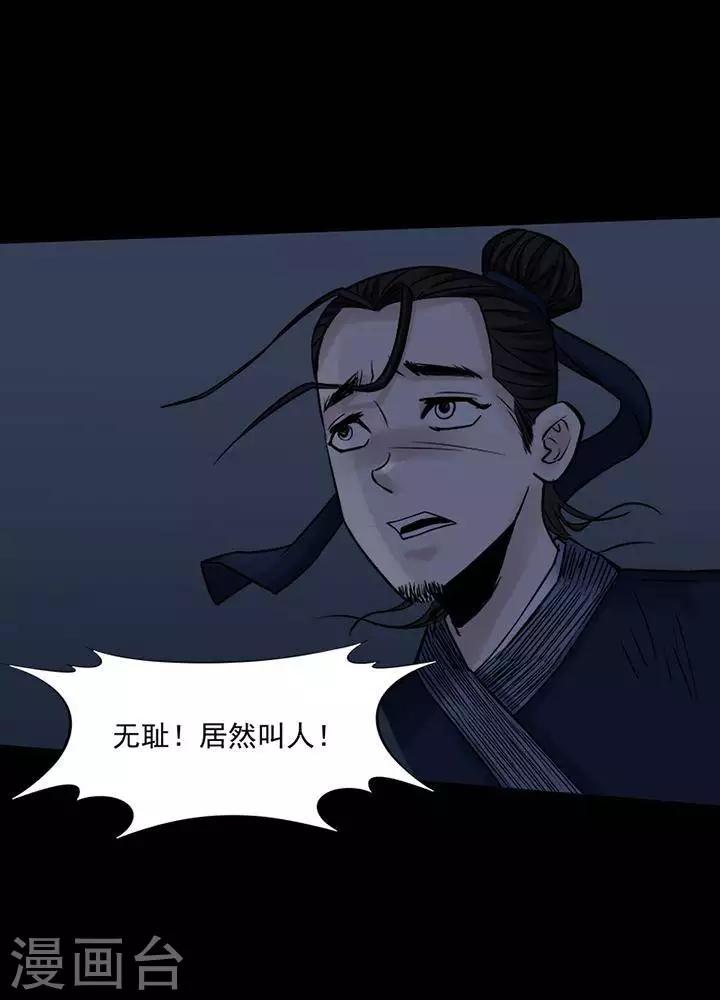 第129话 铁饭碗1137