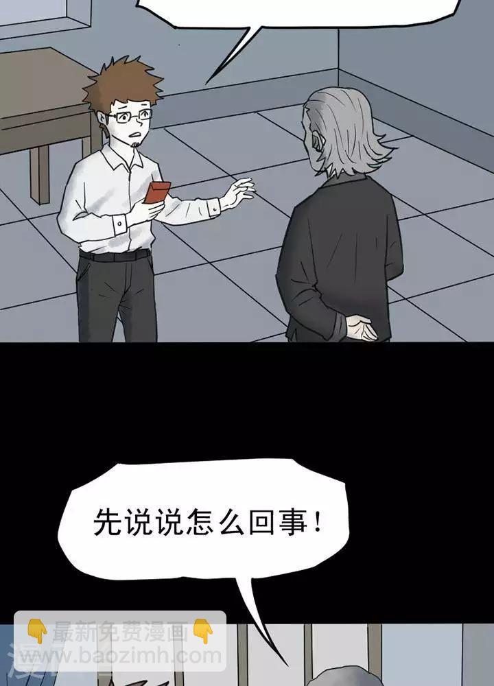 第17话6