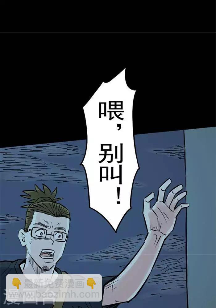 第86话3
