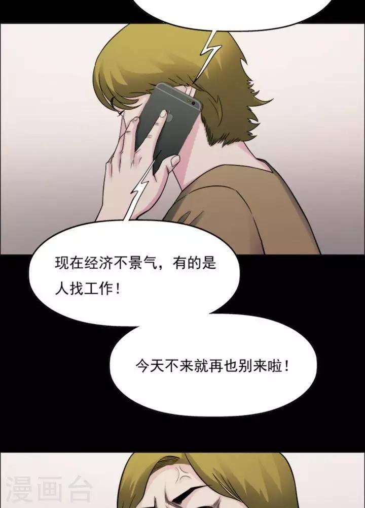 第175话 长腿怪人2924
