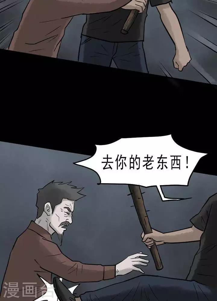 第63话11