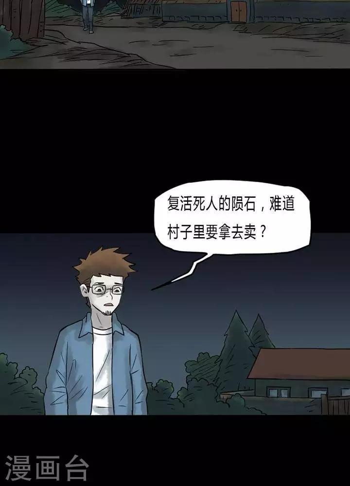 第39话15