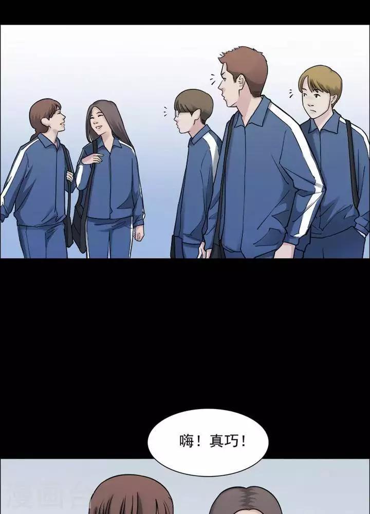 第150话 长腿怪人428