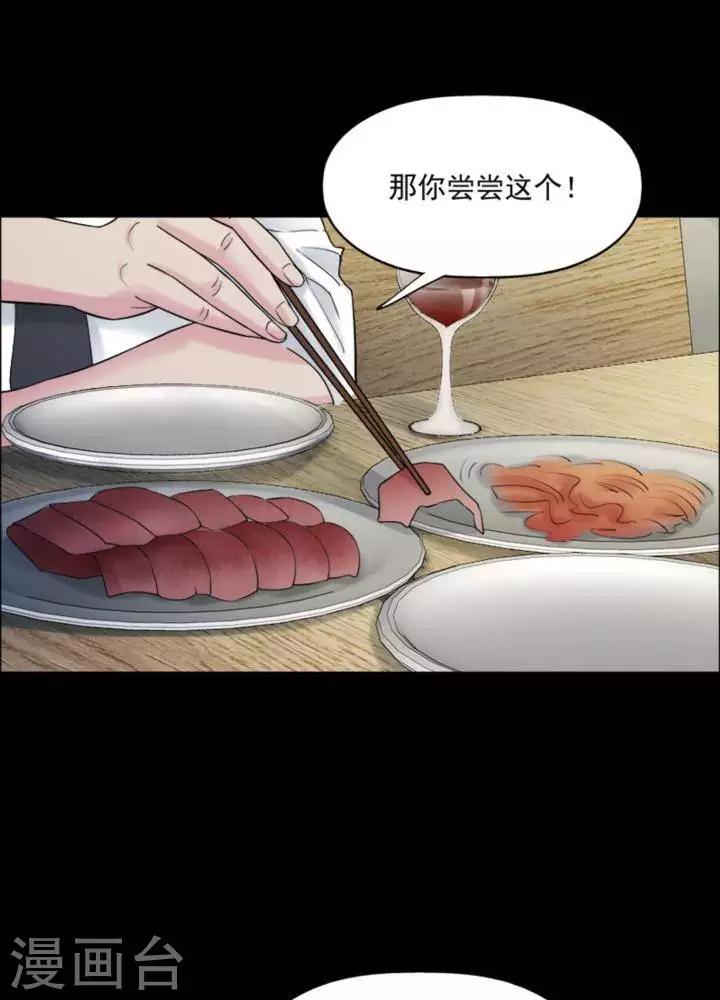 第172话 长腿怪人2628