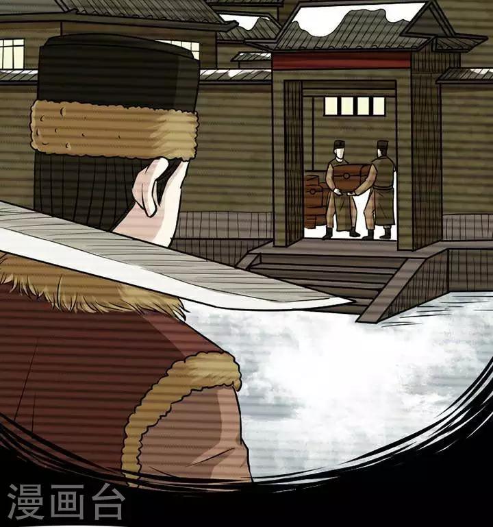 第142话 铁饭碗2411