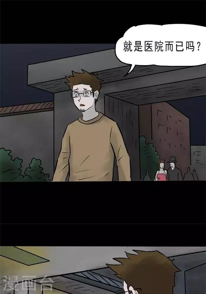 第62话0