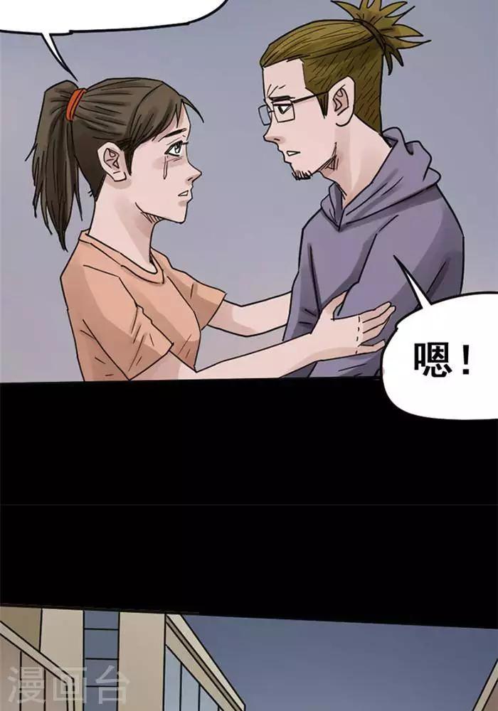第113话 替身2233
