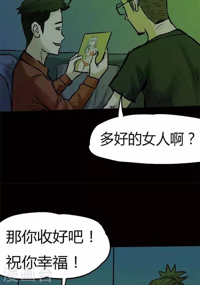 第77话20