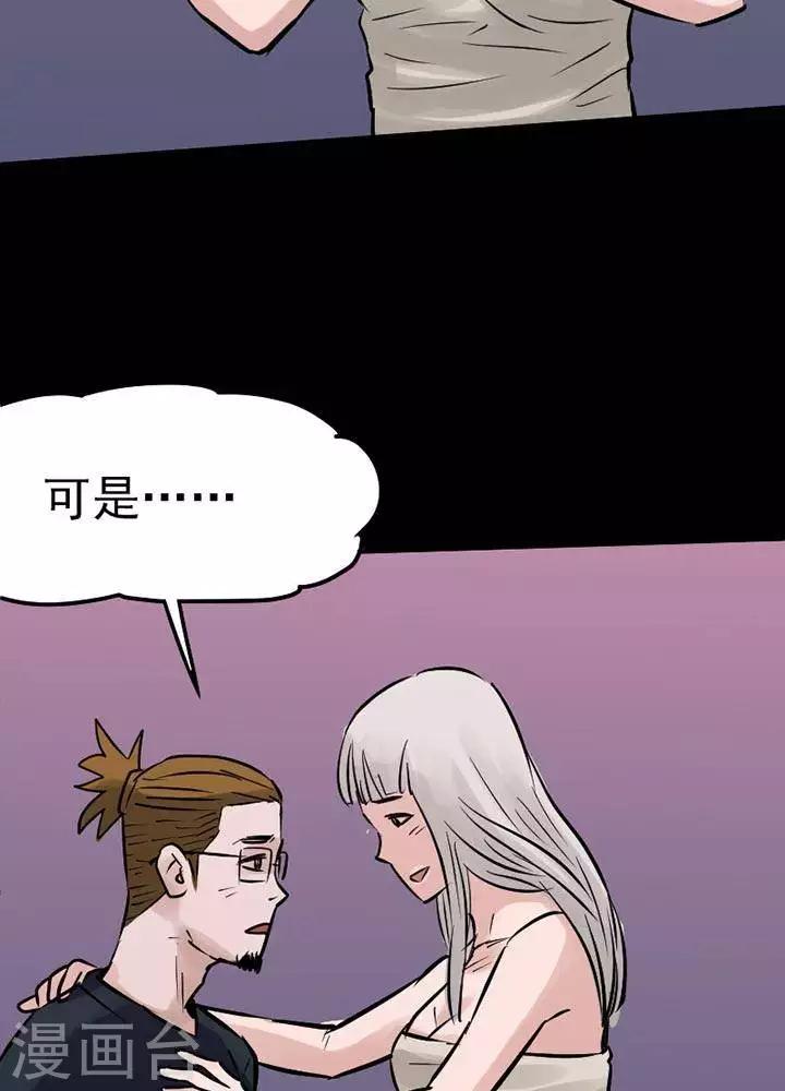 第73话21