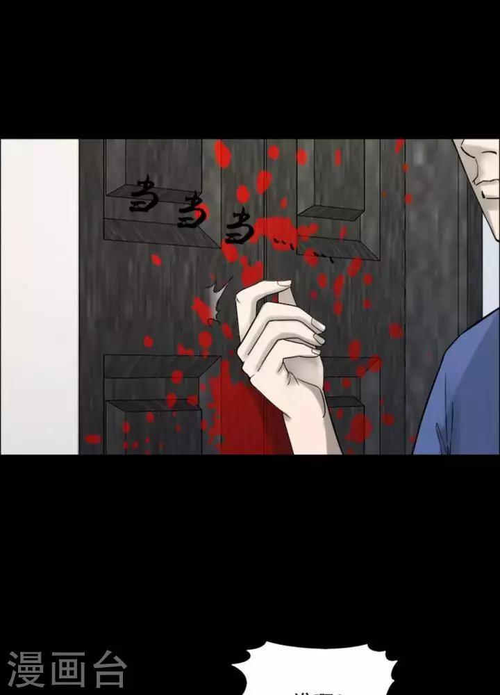第182话 你的价格216