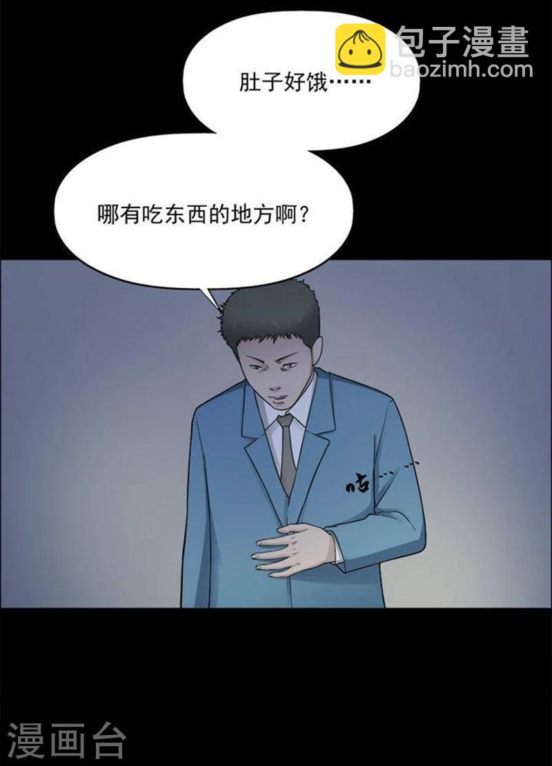 第191话 你的价格114