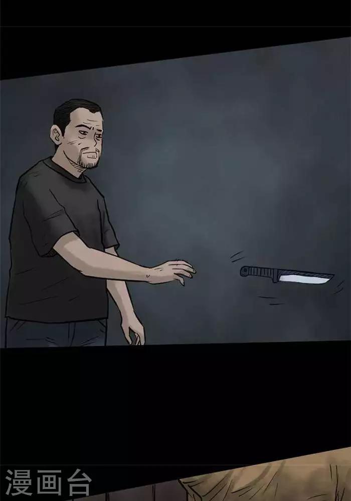 第66话31