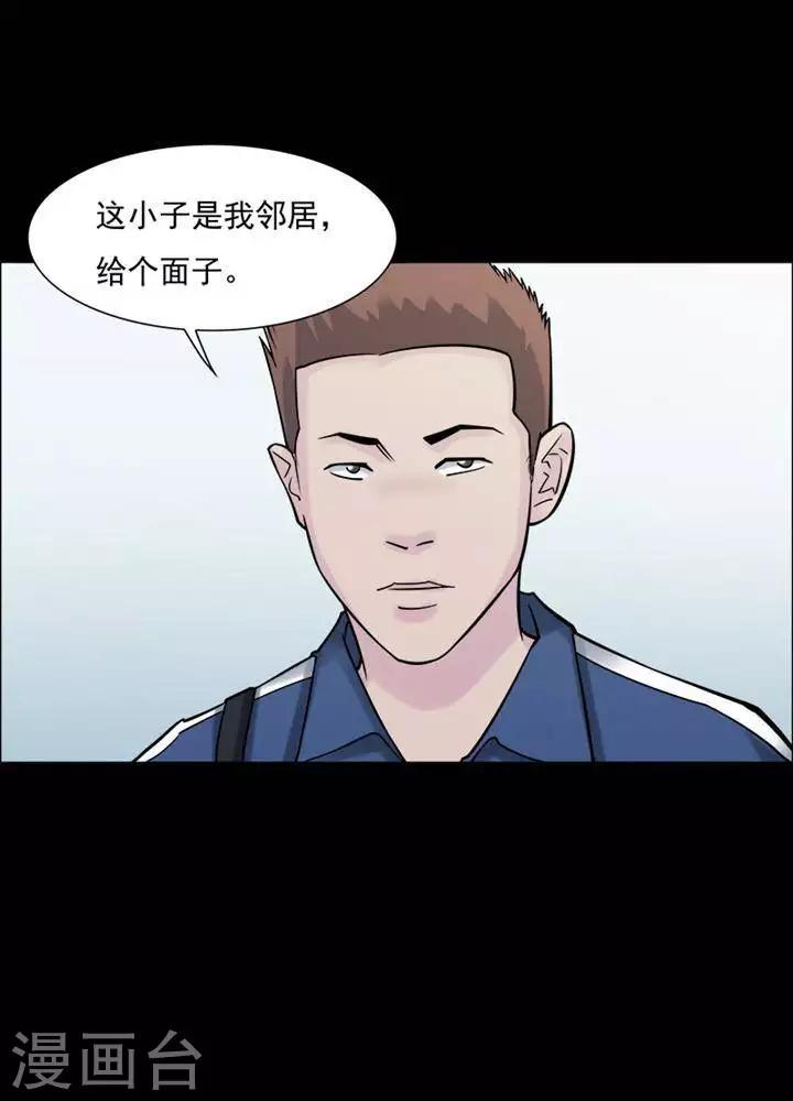 第150话 长腿怪人410