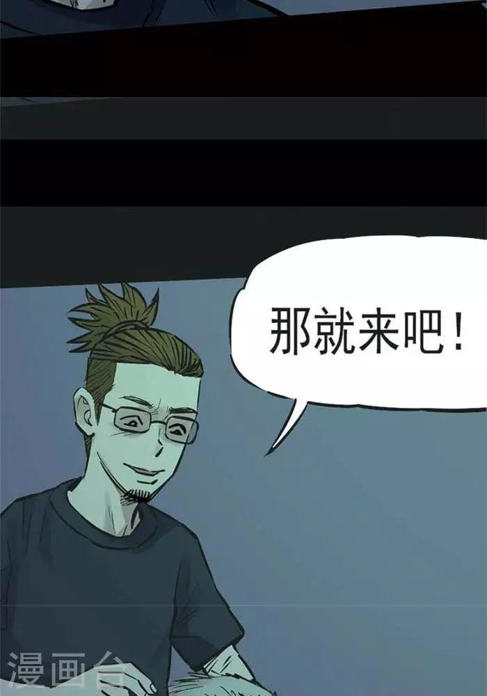 第78话24