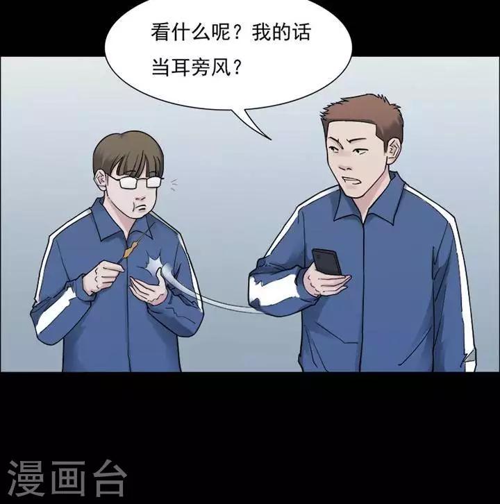 第150话 长腿怪人421