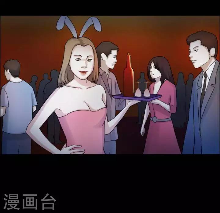 第184话 你的价格47