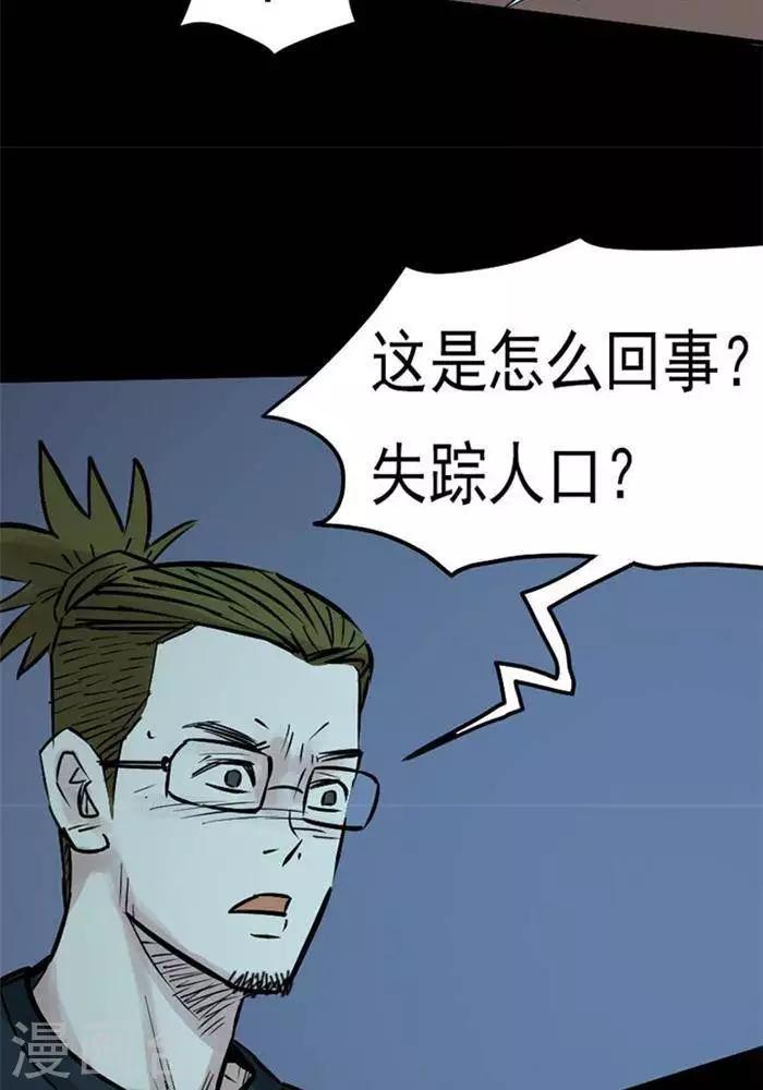 第83话3