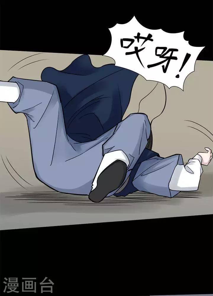 第126话 铁饭碗820